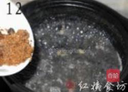 首乌芝麻糊的做法图解12