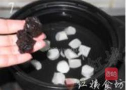 首乌芝麻糊的做法图解7
