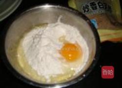 炸麻叶的做法图解2