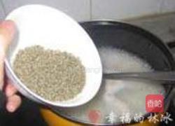 青菜瘦肉杂粮粥的做法图解8