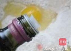 营养早餐面饼的做法图解3