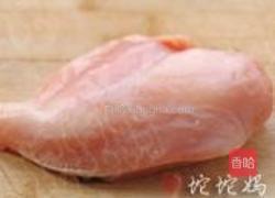 香酥鸡条的做法图解1