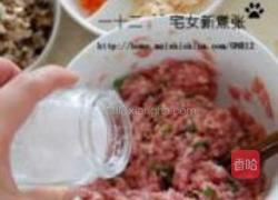 海派烧卖的做法图解5