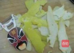 柚子蜂蜜茶的做法图解2