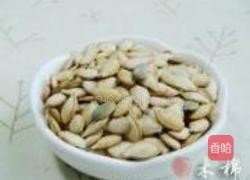 清香原味瓜子的做法图解6