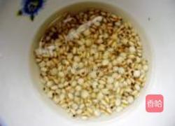 杂粮粥的做法图解1