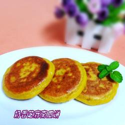 奶香芝麻南瓜饼的做法[图]