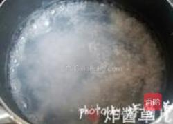 木瓜椰汁西米露的做法图解3