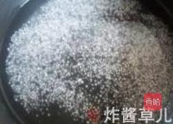 木瓜椰汁西米露的做法图解5