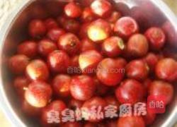 DIY山楂酱的做法图解1