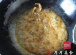 新鲜茶树菇小炒的做法图解3