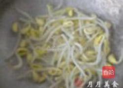 荷兰豆炒胡萝卜的做法图解2
