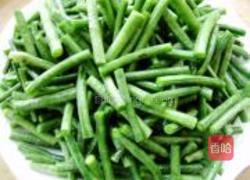 孜然豇豆的做法图解1