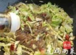 苞菜炒粉丝的做法图解9