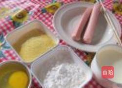 竹签玉米热狗的做法图解1