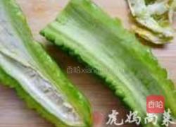 苦瓜鸡蛋的做法图解3