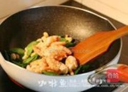 腰果虾仁炒芥蓝的做法图解5