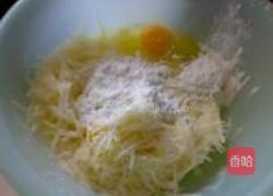 香煎土豆丝饼的做法图解2