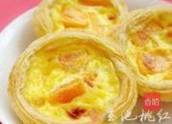 葡式木瓜蛋挞的做法图解8