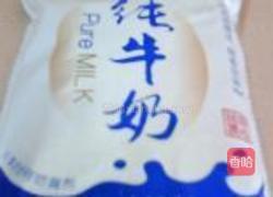 酸奶西瓜奶昔的做法图解2