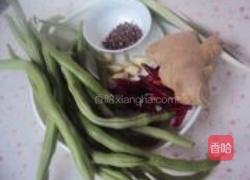 干煸四季豆的做法图解1