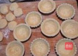 葡式蛋挞的做法图解25