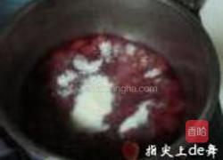 樱桃冰沙冻的做法图解5