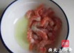 香瓜蜜豆虾仁的做法图解1