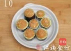 茄子馒头的做法图解10