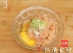 茄子馒头的做法图解3