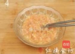 茄子馒头的做法图解4