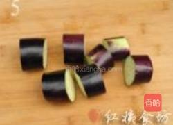 茄子馒头的做法图解5