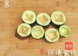 茄子馒头的做法图解8