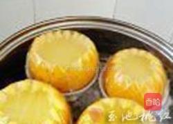 甜橙蒸蛋的做法图解6