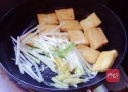 葱烧豆腐的做法图解3