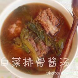 小白菜排骨酱汤的做法[图]