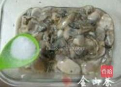清炸牡蛎的做法图解2