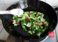 腊肠香菇油菜的做法图解8