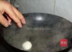 芋头肉馅汤圆的做法图解8