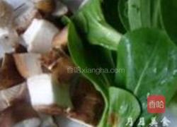 三色鱼丸汤的做法图解10