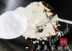 笼仔粉蒸萝卜的做法图解2