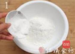 腐乳葱香饼的做法图解1