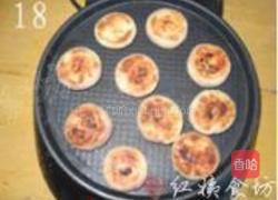 腐乳葱香饼的做法图解18