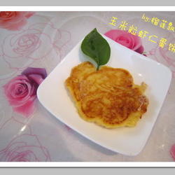 玉米粒虾仁蛋饼的做法[图]