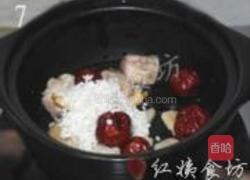 人参糯米鸡汤的做法图解7