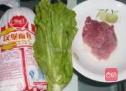 牛肉汉堡的做法图解1