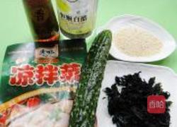 凉拌裙带菜的做法图解1