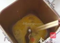 椰蓉吐司的做法图解1