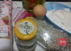 瓜子仁小桃酥的做法图解1