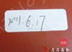 自制咸鸭蛋的做法图解7